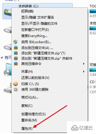 windowsC盘满了如何清理