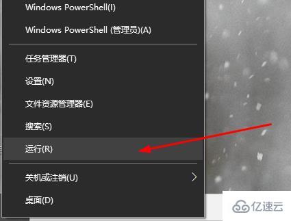 windows中msdn我告诉你无法访问怎么解决