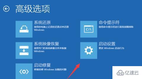 win10开机一直黑屏转圈进不去如何解决