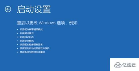 win10开机一直黑屏转圈进不去如何解决