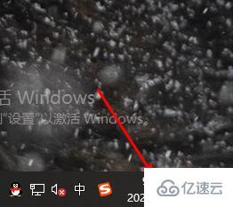 win10日历备忘录怎么看