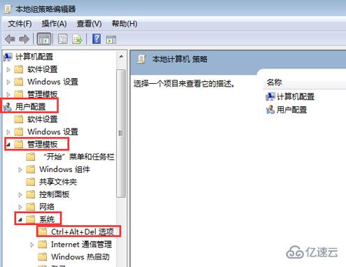 windows任务管理器怎么修改快捷键