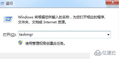 windows任務管理器快捷鍵是什么