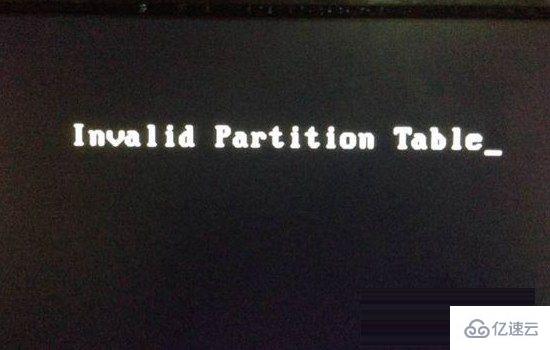 windows無效的分區(qū)表如何解決