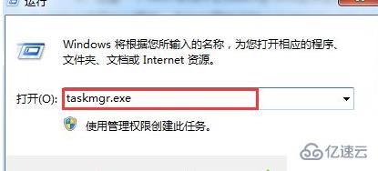 windows任务管理器用快捷键打不开怎么解决