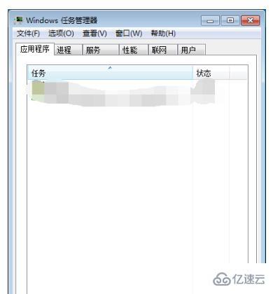 windows任务管理器用快捷键打不开怎么解决