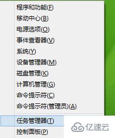 windows任務管理器無法使用怎么解決