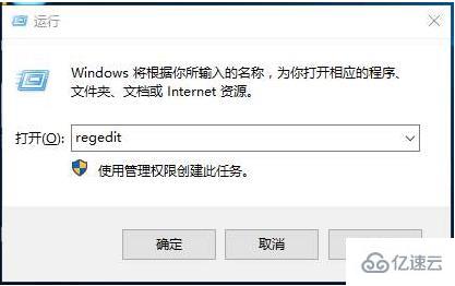 win10任務(wù)管理器家庭版打不開如何解決