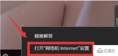 win10电脑ip地址怎么看