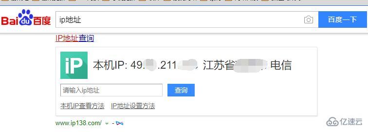 win7电脑ip地址怎么看