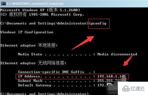 win7電腦ip地址怎么看