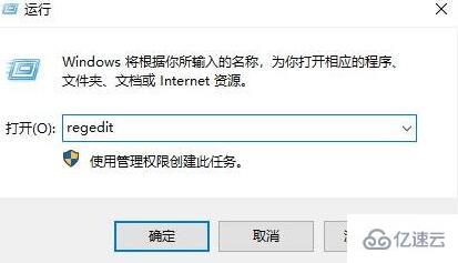 win10注册表如何修改开机小键盘默认开启