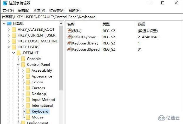 win10注册表如何修改开机小键盘默认开启  win10 第3张