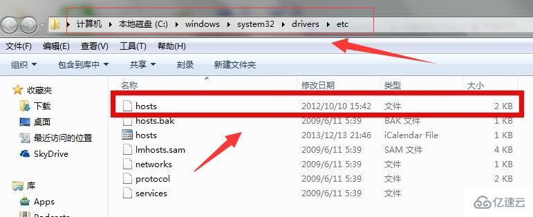 windows hosts文件的位置怎么看