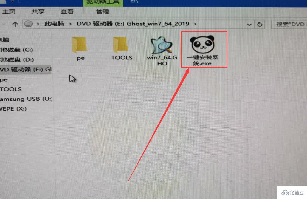 windows7系统如何安装