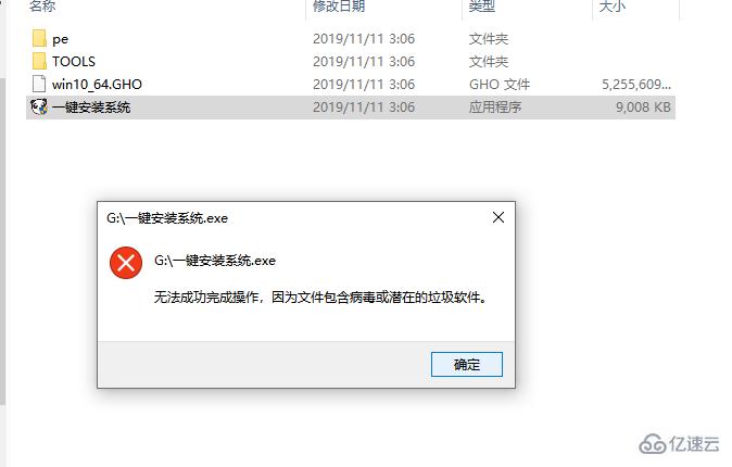 windows7系统如何安装