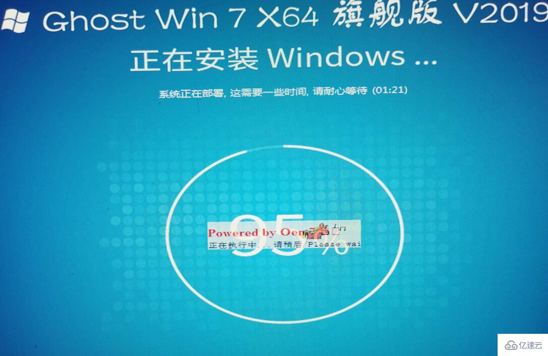 windows7系统如何安装