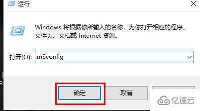 Win10两个系统怎么切换