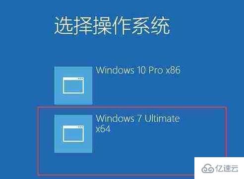 Win10两个系统怎么切换