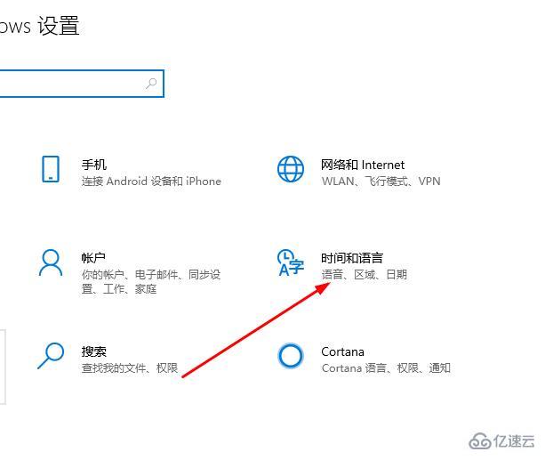 Win10系統(tǒng)切換輸入法很卡怎么解決