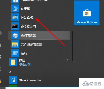 Win10系统切换窗口卡顿怎么解决  win10 第1张