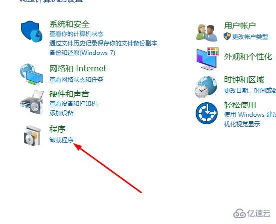 Win10系统切换窗口卡顿怎么解决  win10 第2张