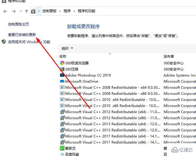 Win10系统切换窗口卡顿怎么解决  win10 第3张