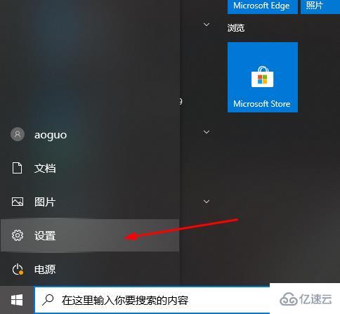 Win10系统无法切换输入法怎么解决