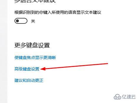 Win10系统无法切换输入法怎么解决