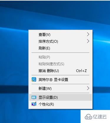 Win10系统怎么解决切换用户就闪屏问题