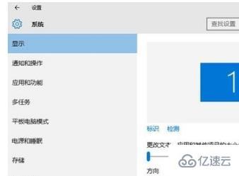 Win10系统怎么解决切换用户就闪屏问题