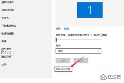 Win10系统怎么解决切换用户就闪屏问题