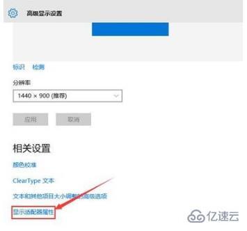 Win10系统怎么解决切换用户就闪屏问题