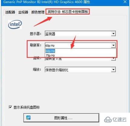 Win10系统怎么解决切换用户就闪屏问题