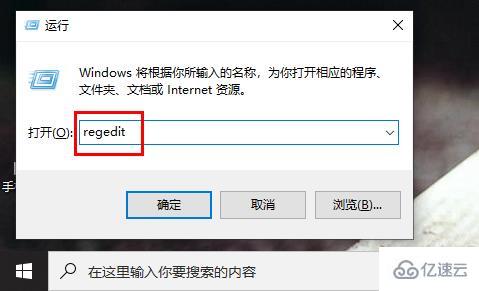 Win10系统怎么解决切换小键盘关闭问题