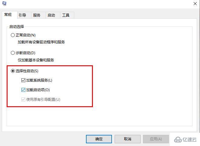 Win10系统怎么解决切换用户会卡