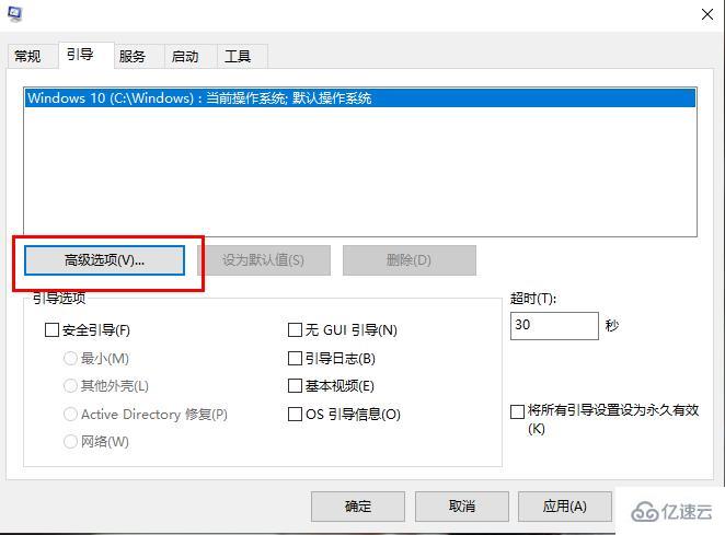 Win10系统怎么解决切换用户会卡