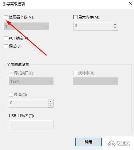 Win10系统怎么解决切换用户会卡