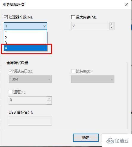 Win10系統(tǒng)怎么解決切換用戶會卡