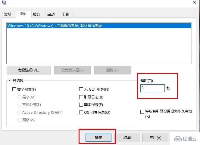 Win10系统怎么解决切换用户会卡