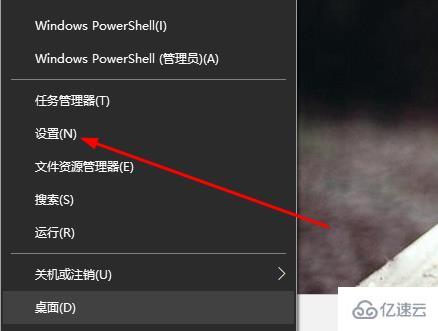 Win10系统怎么解决切换界面黑屏