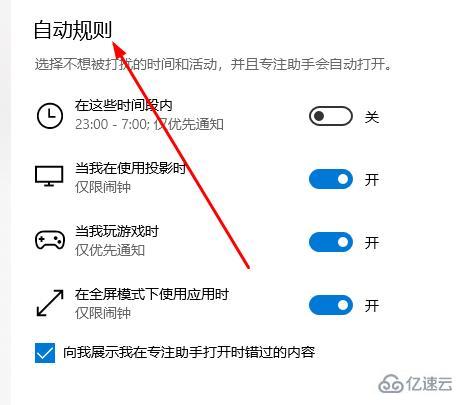 Win10系统怎么解决切换界面黑屏