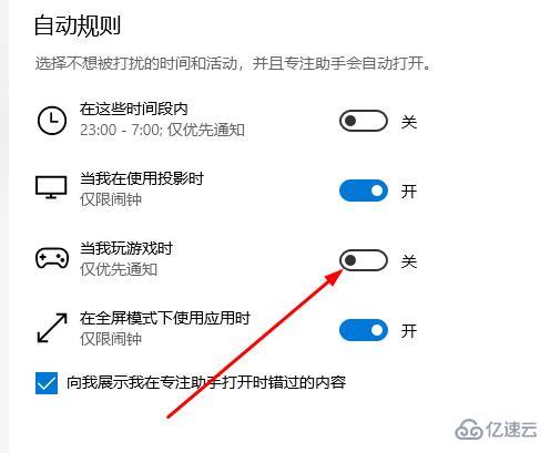 Win10系统怎么解决切换界面黑屏