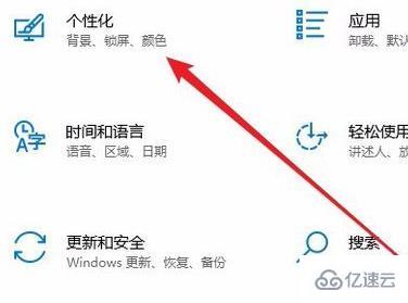 Win10系统怎么切换黑暗模式