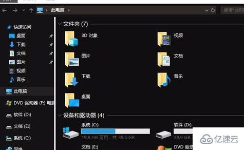 Win10系统怎么切换黑暗模式