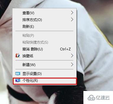 Win10系统怎么切换到传统桌面