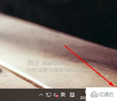 Win10系统怎么切换桌面