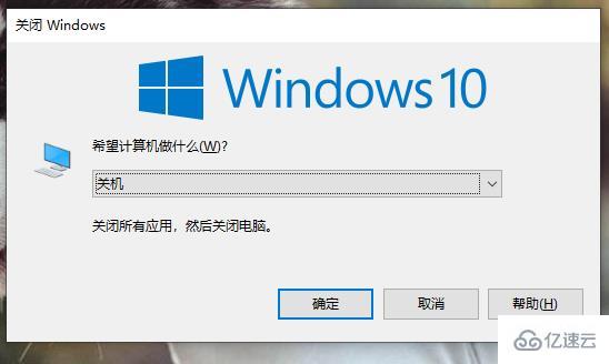 Win10系统怎么切换账户