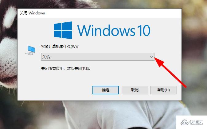 Win10系统怎么切换账户