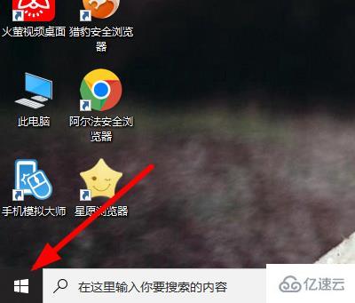 Win10系统怎么切换成中文